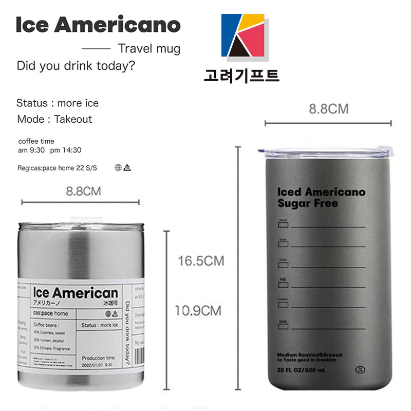 Ly giữ nhiệt Iced Americano 600ml