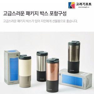 Ly Giu Nhiet Lock Lock Kisskiss Tumbler 3