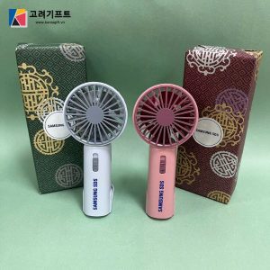 Quat Cam Tay Mini In Logo Samsung Sds 4