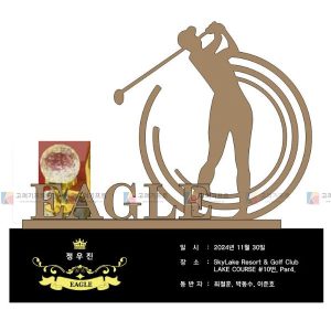 Cup Golf Pha Le Eagle 12 04