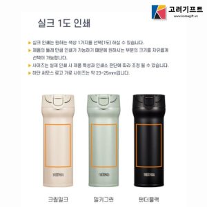 Binh Giu Nhiet Thermos 480ml 3