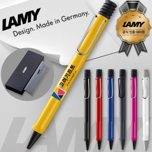 But Bi Lamy Safari