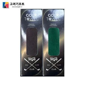 Bo Qua Tang 2 Khan Golf 1