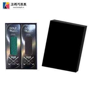 Bo Qua Tang 2 Khan Golf