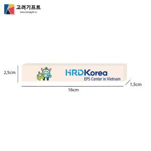 Bo Qua Tang But Bi Hop Dung Hrd Korea 2