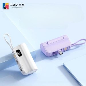 Bo Qua Tang Pin Sac Du Phong Kosme 2