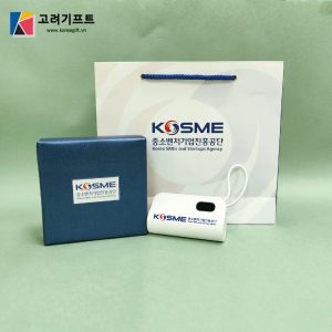 Bo Qua Tang Pin Sac Du Phong Kosme 7