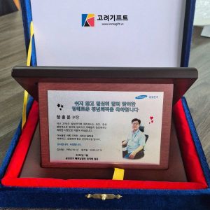 Ky Niem Chuong Tri An Cao Cap 1