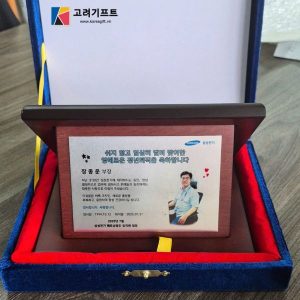Ky Niem Chuong Tri An Cao Cap