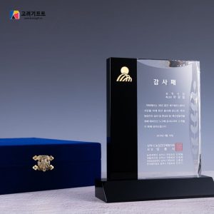 Ky Niem Chuong Pha Le 33 1