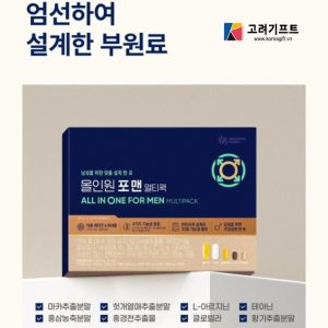 Bo San Pham Vitamin All In One Danh Cho Nam Gioi 28 Goi 2