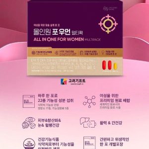 Bo San Pham Vitamin All In One Danh Cho Nu Gioi 28 Goi 4