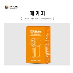 Quat Cam Tay Mini 3600mah 4